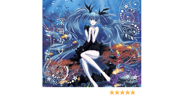 Odessa はるよ マクー Dixie Flatline Cosmo 暴走p Low 深海少女 Hand In Hand Amazon Com Music