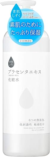 素肌しずく 保湿化粧水 500mL