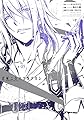 君死ニタマフ事ナカレ(5) (ビッグガンガンコミックス)