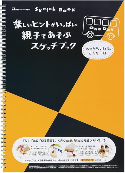 Amazon マルマン B4 図案スケッチブック Oneday Vol1 S5 文房具 オフィス用品 文房具 オフィス用品 Amazon マルマン B4 図案スケッチブック Oneday Vol1 S5 文房具 オフィス用品 文房具 オフィス用品