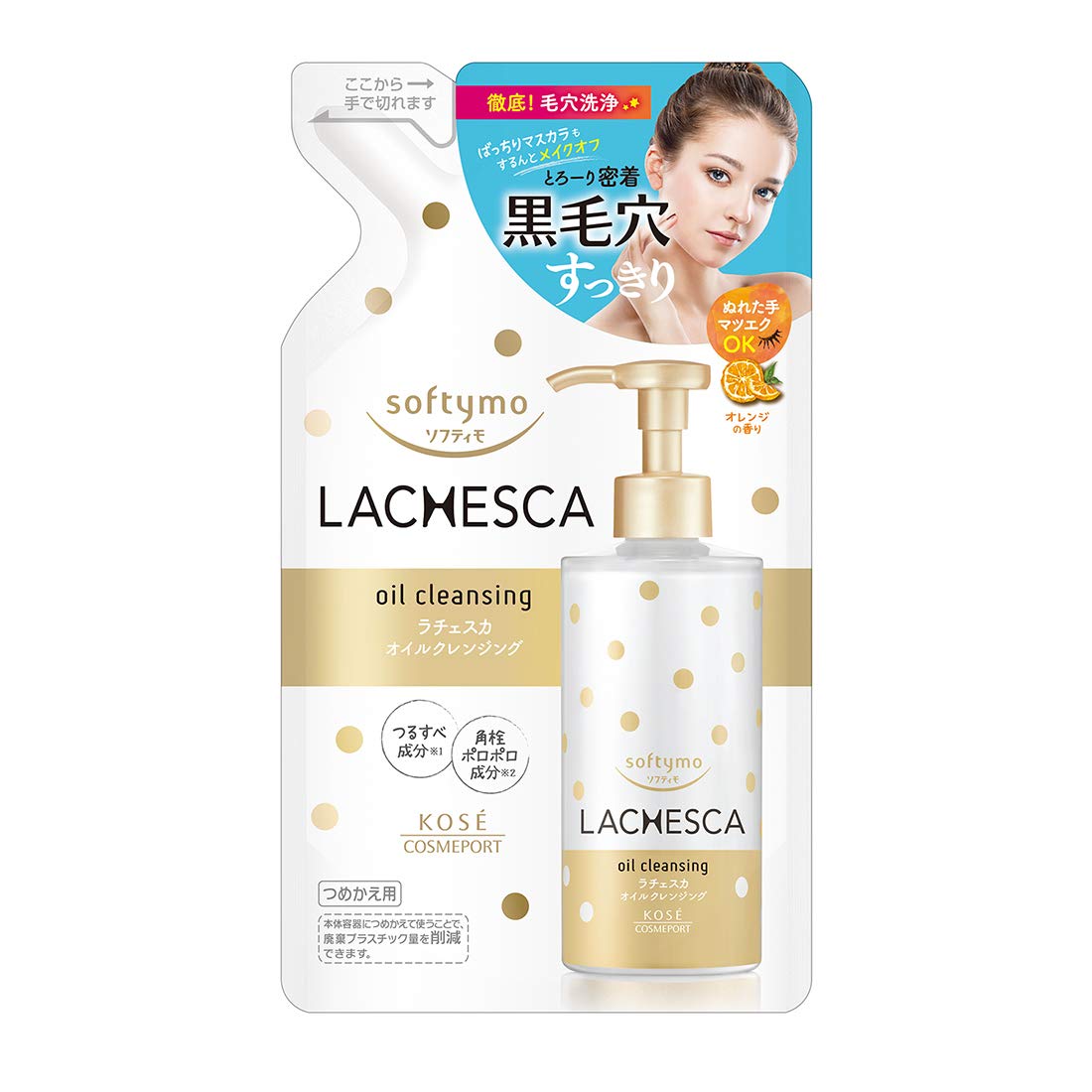 想像を超えての クレンジングオイル オイルクレンジングツメカエ ソフティモラチェスカ 18個セット 0ml 1点 0ml 1点 B07nhx71zx 税込 送料無料 Www Aiq Aiq Com Mx