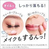 Bioré Pure Skin Cleansing Oil Makeup Remover for Face & Eyes - 230ml view 5