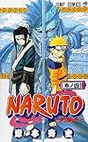 Naruto, Vol. 4 (Japanese Edition)