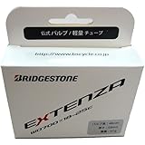 BRIDGESTONE ANCHOR (ブリヂストンアンカー) EXTENZA 軽量チューブ 仏48mm F310102 WO700x18-25C