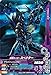 Rider ghost DX Tutankhamun ghost icon