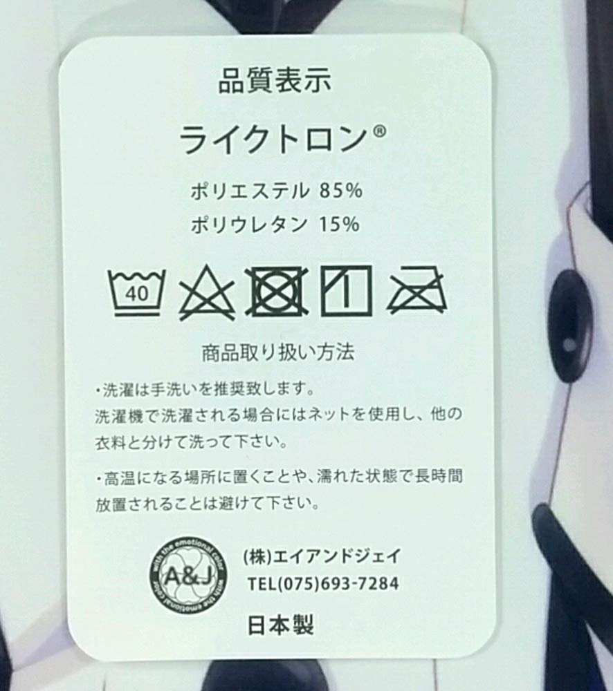 在庫処分大特価 アニメ萌えグッズ オトメ ドメイン B07m69zwwr 飛鳥湊 アキバｐｏｐ祭in18 抱き枕カバー リアル Www Textilesmayor Com Ar