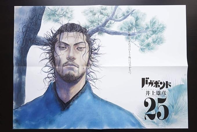 Amazon レア 懸賞バガボンド 25巻 ポスター 井上雄彦 スラムダンク Slamdunk おもちゃ ホビー