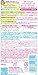 Meishoku DETCLEAR FACIAL PEELING GEL (MIX BERRY)