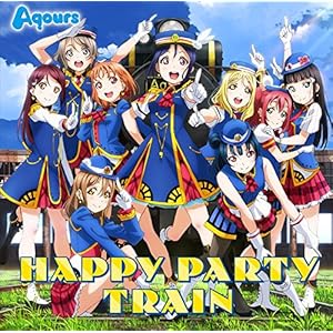 【早期購入特典あり】 「ラブライブ! サンシャイン!!」3rdシングル「HAPPY PARTY TRAIN」 (DVD付) (CYaRon!ネームタグ全3種のうちランダム1種付)