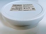 Muji Bento Lunch Box Polypropylene Screw Cap Round