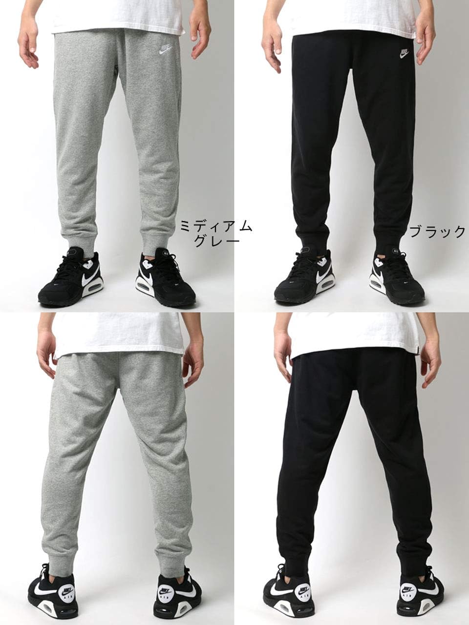 Amazon ナイキ スウェットパンツ メンズ ズボン トレーニング ジョガーパンツ ミディアムグレー M ウエスト78 85cm ロング パンツ 通販