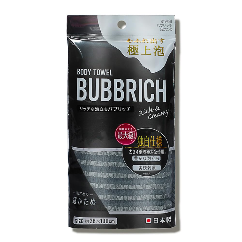 XIANZANDER Exfoliating Shower Towel,Hardcore Exfoliating Towel,Body Scrubber for Men Women Spa & Massage, Lathering & Dead Skin Removal(Stripe Superhard/1PCS)