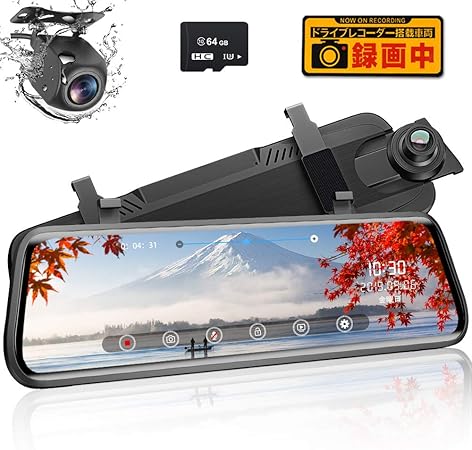 Amazon ドライブレコーダー前後カメラ Sanvu 前1296p 後1080p 高画質 10 インチミラー型 地デジへ干渉無しカメラ液晶タッチパネル 前170 後140 広角レンズ 超鮮明夜間撮影ドラレコ レコーダー 駐車監視 ループ録画 Wdr機能 防水バックカメラ日本語システム 日本語取説