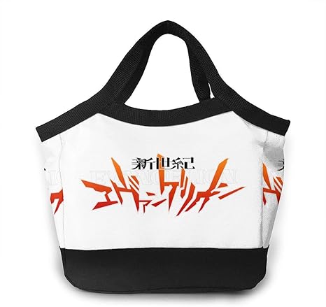 Amazon 男女兼用新世紀エヴァンゲリオン7 大容量 多機能 保温 ランチバッグ お弁当袋 おしゃれ ショッピングバッグ サーモス 保冷ランチバッグ 手提げお弁当箱 保冷バッグ ランチバッグ ランチ巾着 ランチベルト オンライン通販