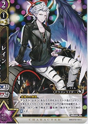 Amazon 白猫プロジェクト ｂｏｏｓｔｅｒ０５ 新月の覚醒者 レイン シェアハウスver B05 072 1 コモン トレカ 通販