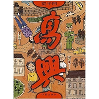 Happy (Chinese Edition) book cover