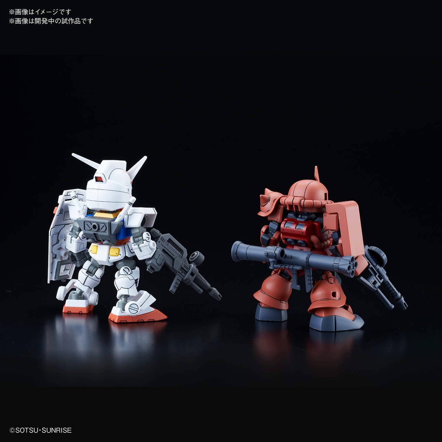 Amazon Sdガンダムクロスシルエット Rx 78 2 ガンダム シャア専用ザク 色分け済みプラモデル プラモデル 通販