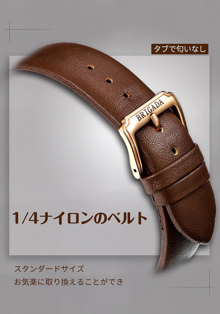 BRIGADA メンズ 腕時計 コーヒー色 ベルト 本革　大人 クオーツ ビジネス シンプル 時計 [並行輸入品]