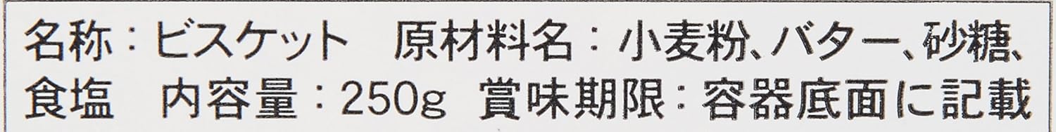 Amazon ウォーカー ショートブレッド ロッホネスモンスター缶 1424 Walkers ウォーカー ビスケット クッキー 通販