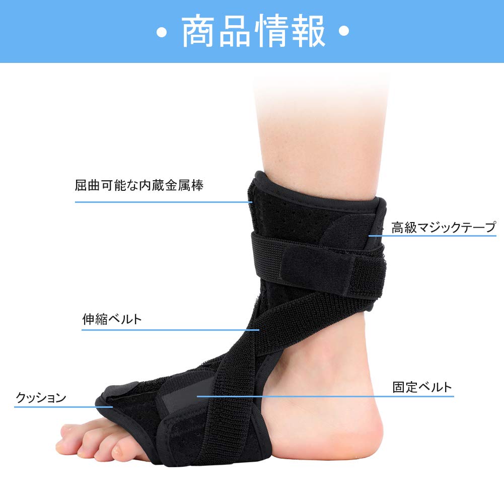 Mua 下垂足 足垂れ矯正器 足首サポーター用 外内反足矯正靴 足首 固定 捻挫対策 足首保護 足底筋膜炎 痛み軽減 調節可能 男女兼用 ソックス付き Tren Amazon Nhật Chinh Hang 21 Fado