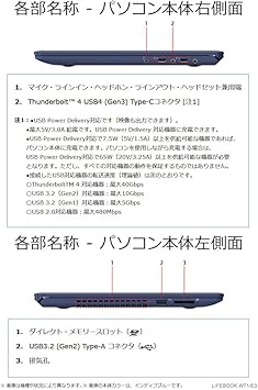 Amazon Co Jp Official Fujitsu Laptop Fmv Lifebook Th Series Wt1 Windows 10 Home 15 6 Inch Wide Lcd Core I7 8 Gb Memory Approx 256 Gb Ssd Office Home And Business 19