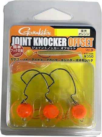 Amazon がまかつ Gamakatsu ジョイントノッカー オフセット 夜光オレンジ 4 5g Gamakatsu がまかつ フック 針 Amazon がまかつ Gamakatsu ジョイントノッカー オフセット 夜光オレンジ 4 5g Gamakatsu がまかつ フック 針