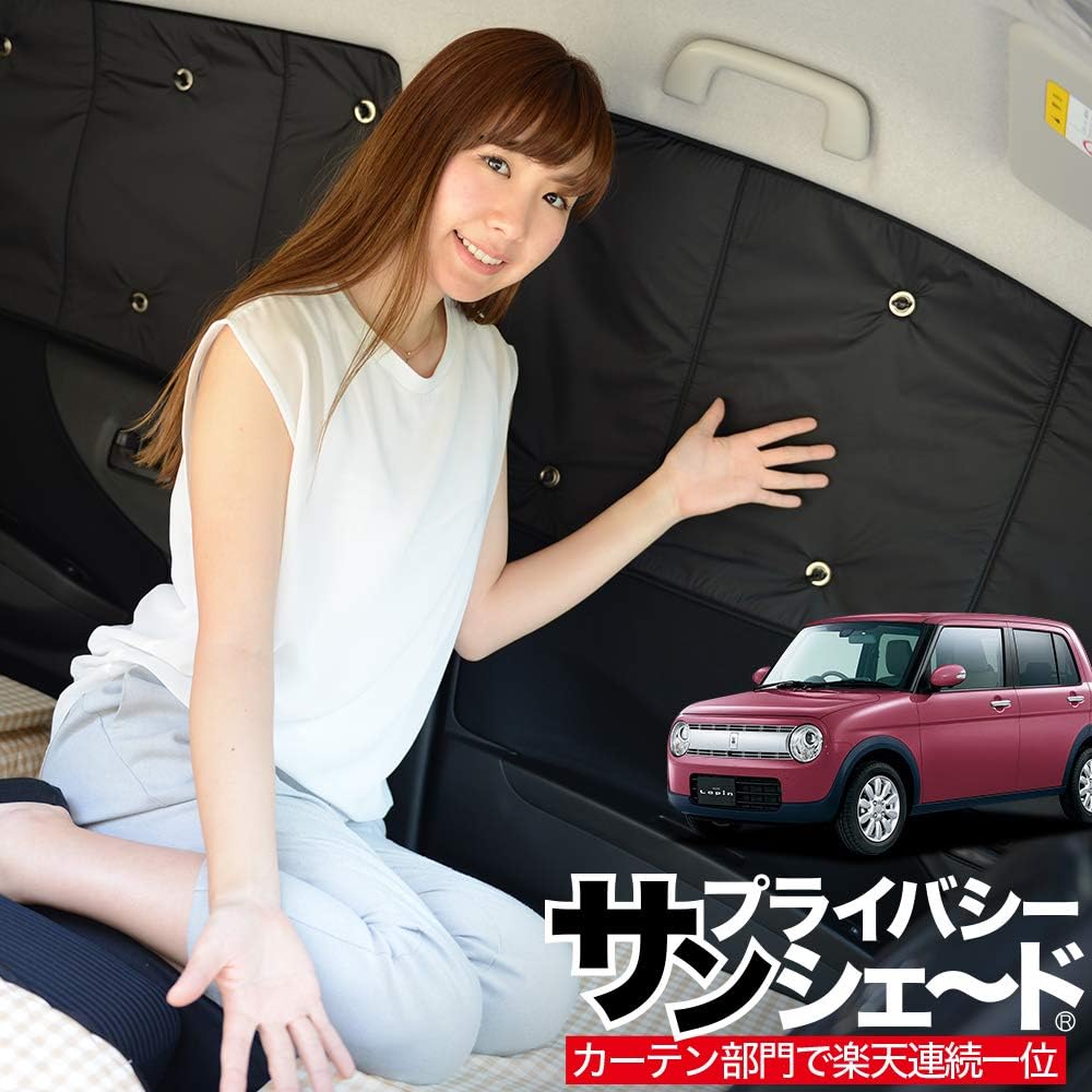 Amazon アルトラパン ラパン He33sよりサンシェード 車中泊 カーフィルム 防災グッズで リア用 01s G012 Re サンシェード 車 バイク