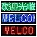 Niome Mini LED Digital Programmable Rechargeable Scrolling Name Message Tag Sign Red