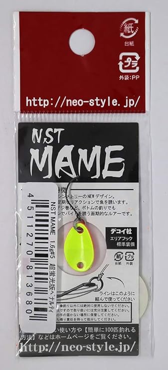 Amazon Co Jp Neo Style Spoon Mame 1 6g 5 Super Fluorescent Penalty Sports