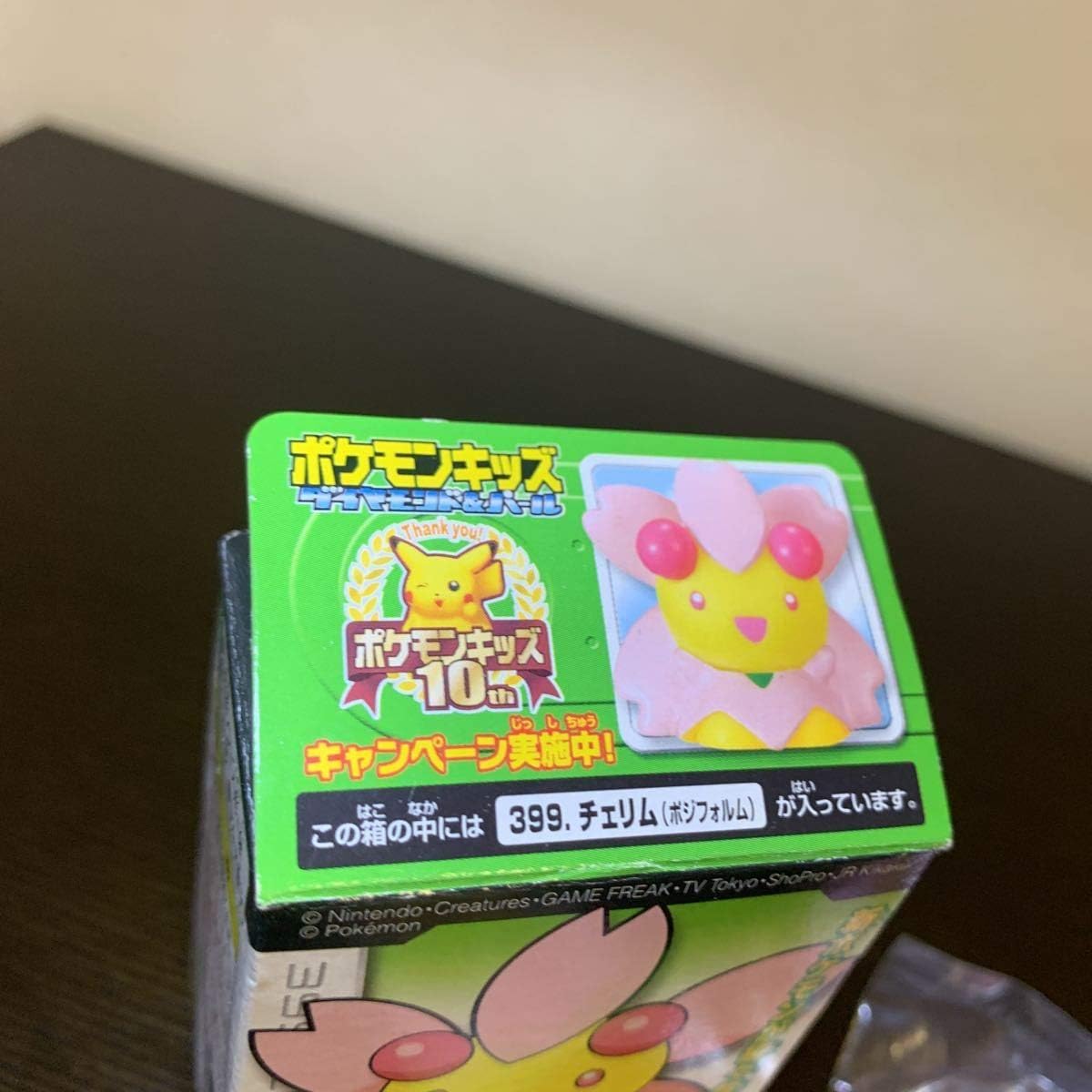 Amazon ポケモンキッズ 399 チェリム クリア ポケモン フィギュア ポケットモンスター 303 おもちゃ ホビー