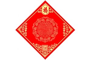 GARDANER DIY Chinese New Year Calligraphy Rice Red Paper,Red Forever Full Ripe Xuan/Sumi Paper,Fu Dou Fang Square,34cm*34cm(13.5inch*13.5inch),20 Sheets (fuyun)