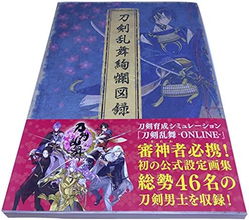 Amazon 刀剣乱舞絢爛図録 ニトロプラスダイレクト特典付 アニメ 萌えグッズ 通販