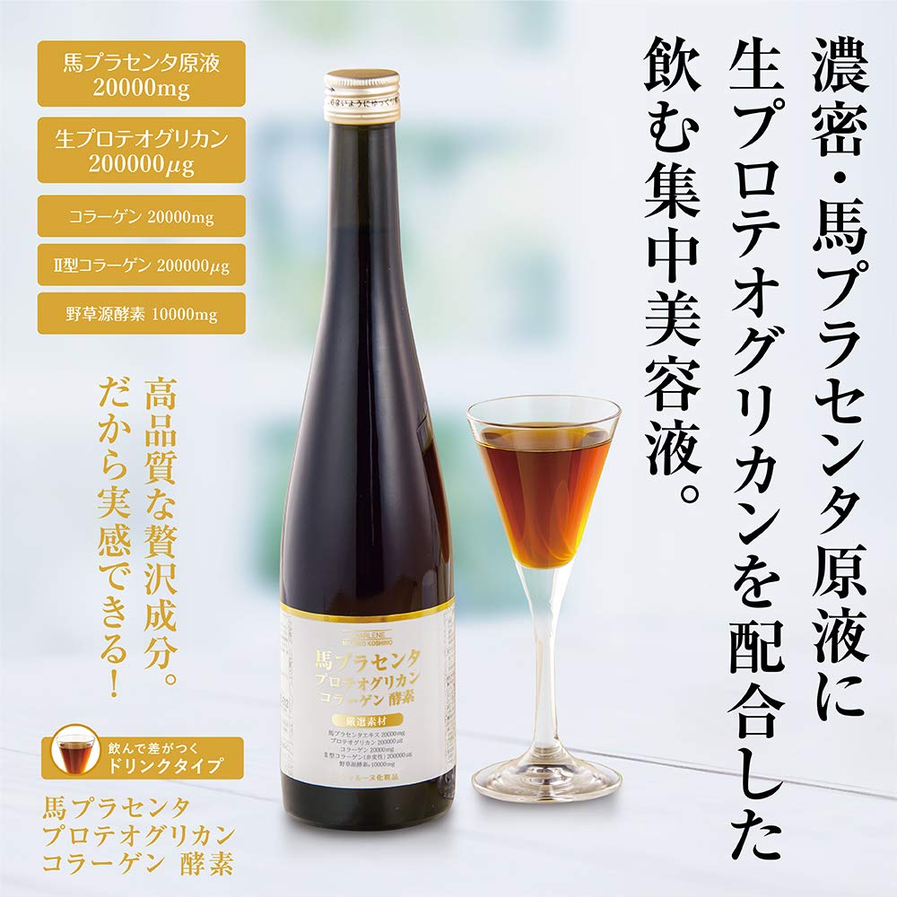 Mua シャルーヌ化粧品 馬プラセンタ 生プロテオグリカン コラーゲン 酵素 酵素ドリンク 500ml 61種類以上の野草源酵素も配合 いやな匂いもなく美味しいピーチ味 Tren Amazon Nhật Chinh Hang 21 Fado
