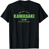 Kawasaki Kanji Design - for Men and Women T-Shirt