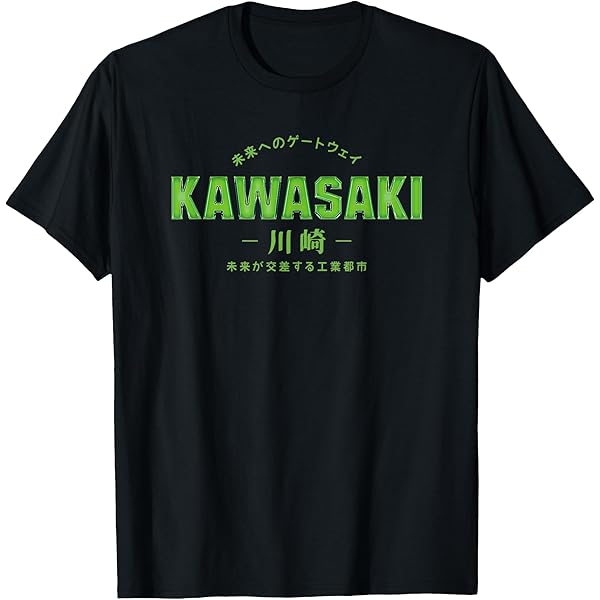Amazon.com: Kawasaki Name T-Shirt : Clothing, Shoes & Jewelry