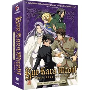 Download Kyo Kara Maoh Season 1 Film In Hd Formats Website Of Download Kyo Kara Maoh Season 1 Film In Hd Formats Website Of