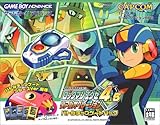 Rockman EXE 4.5 Real Operation Battle Chip Gate Bundle (Mega Man Battle Network 2004)