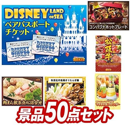 ディズニーチケットペア1dayパスポート Brunoコンパク 等 Kb746 Svietimocentras Lt