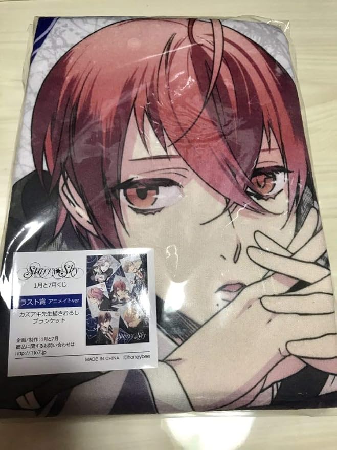 Amazon 1月と7月 くじ Starry Sky スタスカ ラスト賞 アニメイト ブランケット アイドル 芸能人グッズ 通販