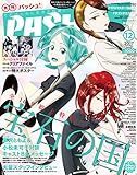 Image de Ajin Vol.30