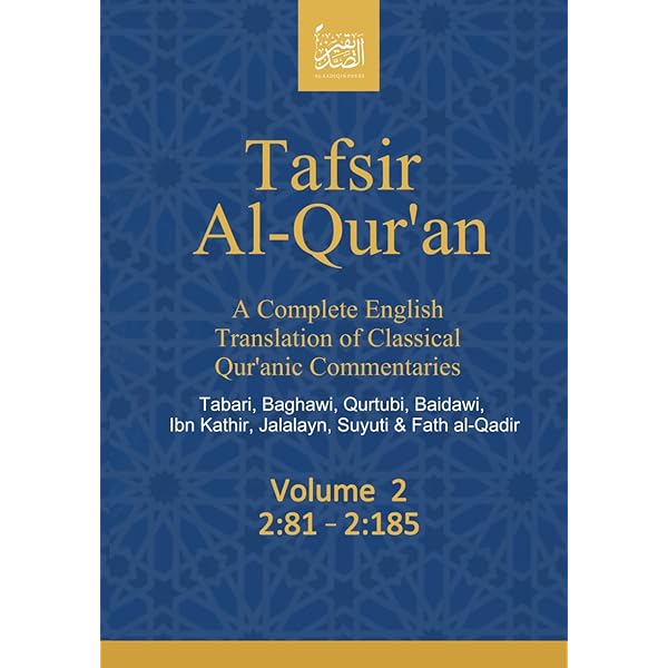 洋書 The Qur'an and its Interpretative Tradit