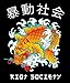 Riot Society Koi Fish Rose Mens Long Sleeve T-Shirt - XL