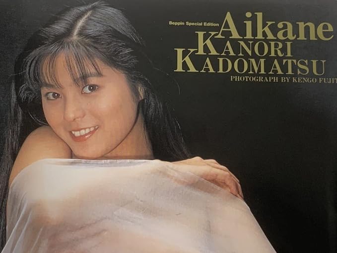 Amazon Co Jp 角松かのり 柚木涼香 セカンド写真集 Hobby