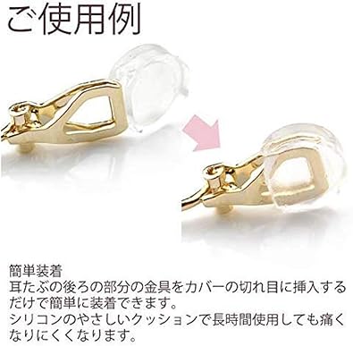 オープニング 上院 広告する Gu イヤリング 痛い Olorlaw Com