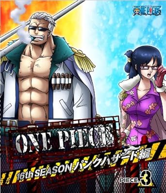 Amazon One Piece ワンピース 16thシーズン パンクハザード編 Piece 3 初回版 Blu Ray アニメ