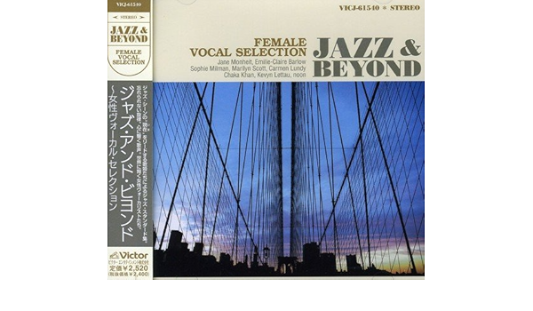 Jazz Beyond Jazz Beyond Female Vocal Select Amazon Com Music Jazz Beyond Jazz Beyond Female Vocal Select Amazon Com Music