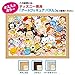 Tenyo Disney Lots of Tsum Tsum Jigsaw Puzzle (1000 Piece)