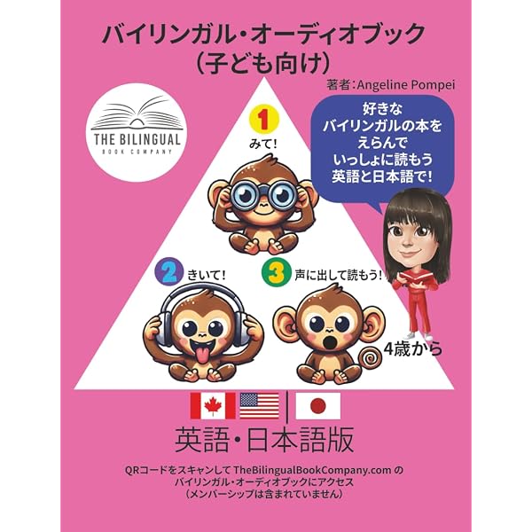 Amazon.com: 【音でる♪知育絵本】 うたおう♪はなそう! おうた&ことば