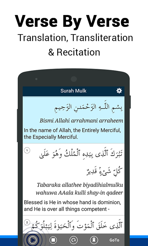 Surah Al Mulk Apps Games Surah Al Mulk Apps Games