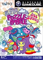 Super Puzzle Bobble All Stars [Japan Import]